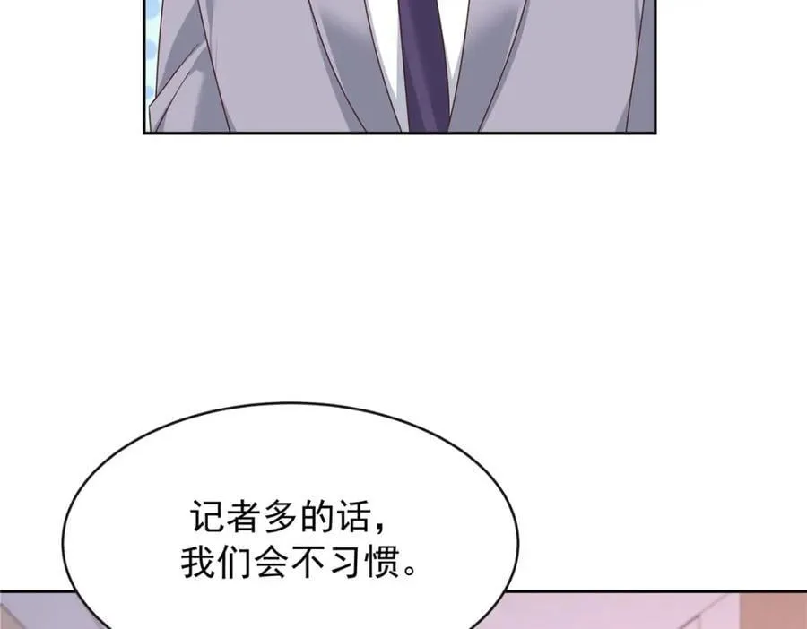 393 他救她救他 第24页