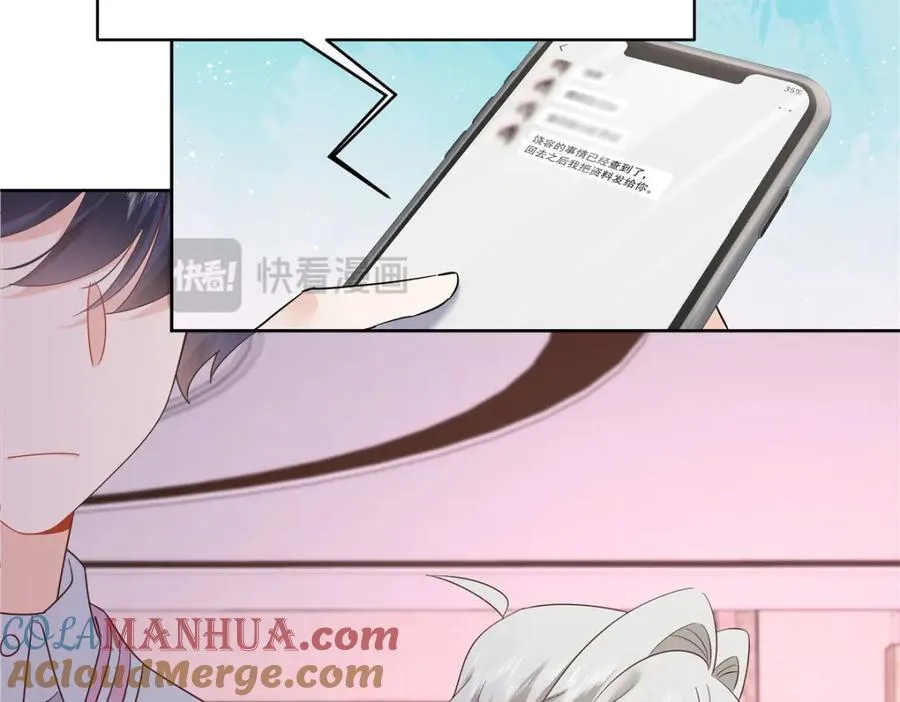 393 他救她救他 第29页
