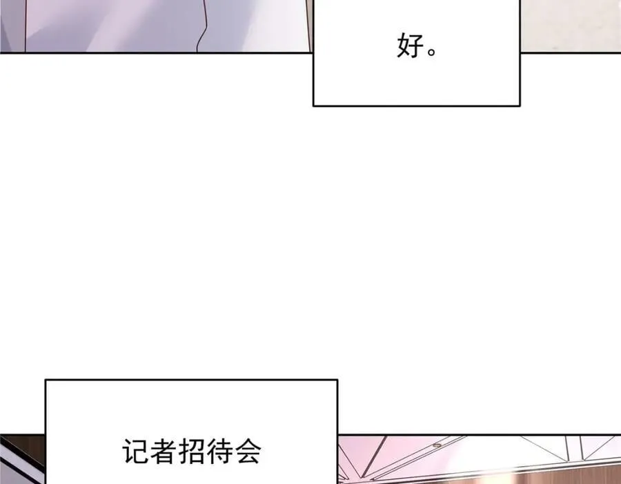 393 他救她救他 第32页
