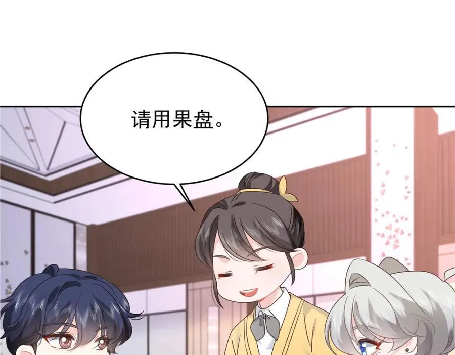 393 他救她救他 第35页