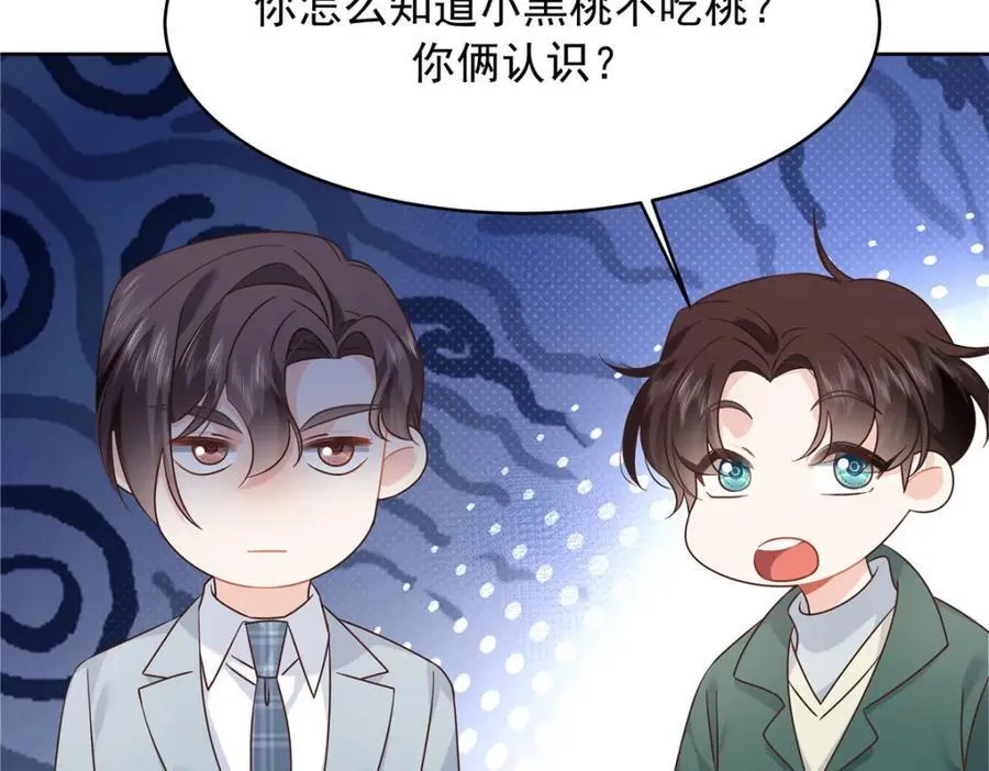 393 他救她救他 第42页