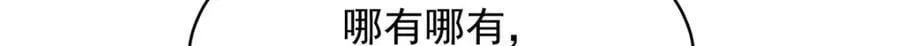 393 他救她救他 第46页