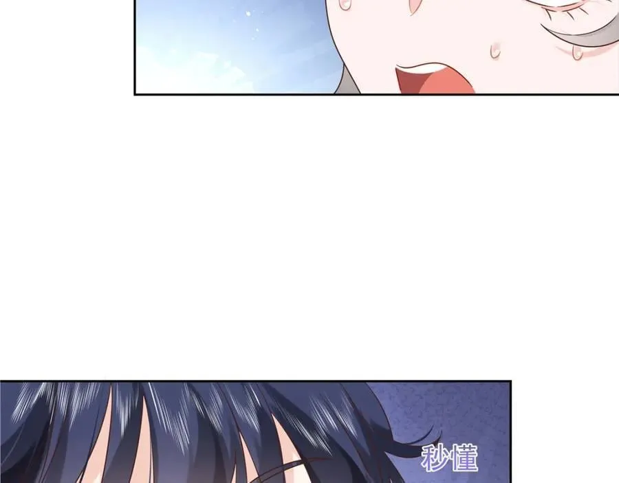 393 他救她救他 第51页