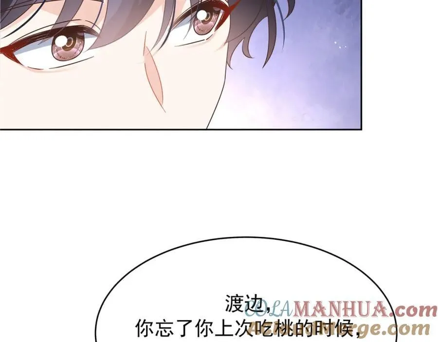 393 他救她救他 第53页