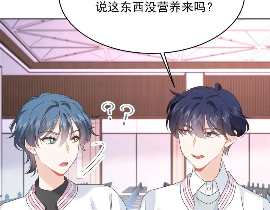 393 他救她救他 第54页