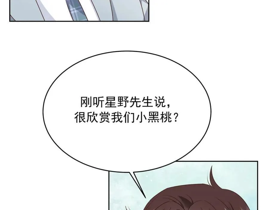 393 他救她救他 第59页