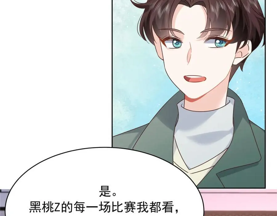 393 他救她救他 第60页