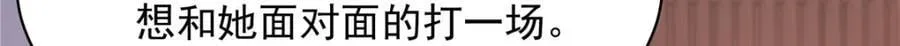 393 他救她救他 第61页