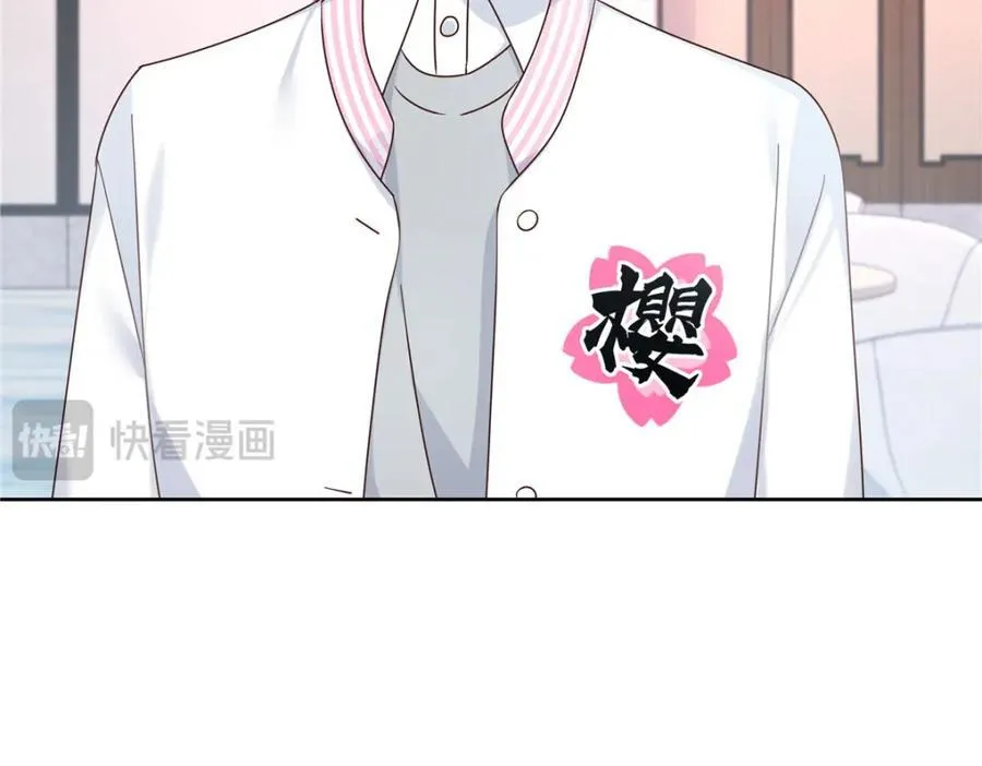 393 他救她救他 第63页