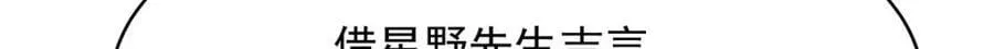 393 他救她救他 第67页