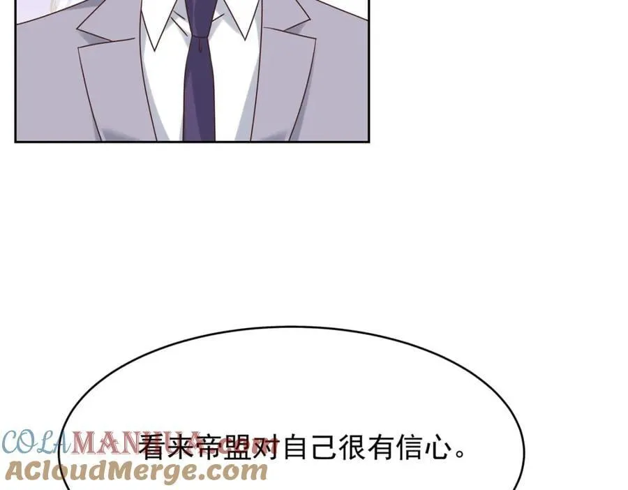 393 他救她救他 第69页