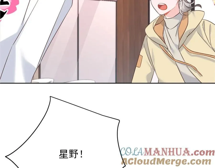 393 他救她救他 第77页