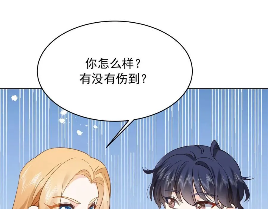 393 他救她救他 第95页