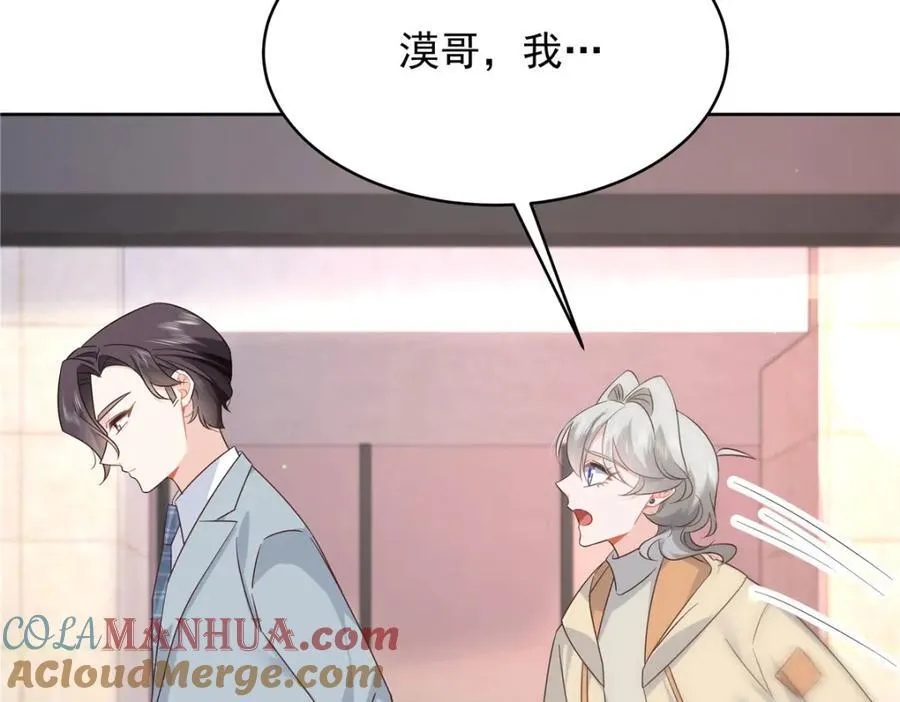 393 他救她救他 第101页
