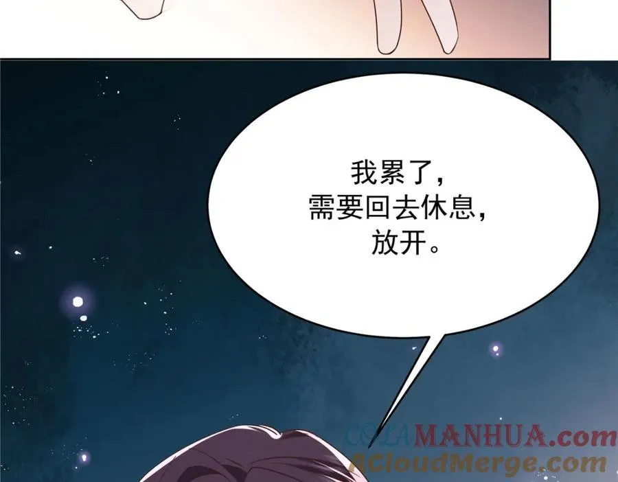 393 他救她救他 第105页