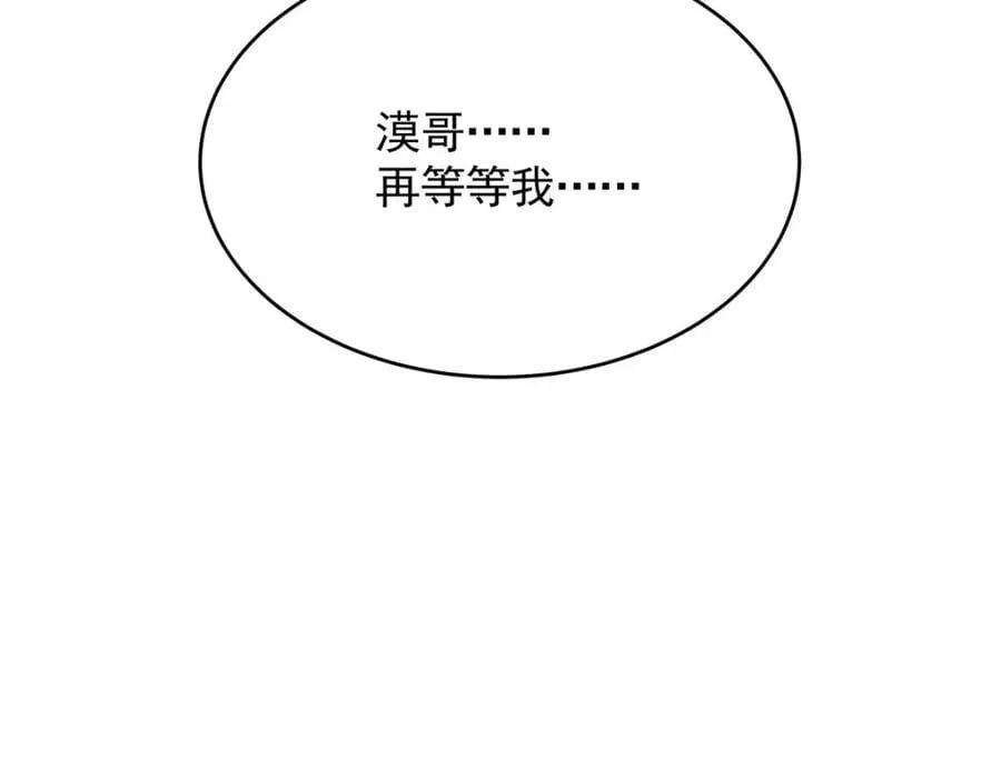 393 他救她救他 第123页
