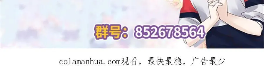 393 他救她救他 第127页
