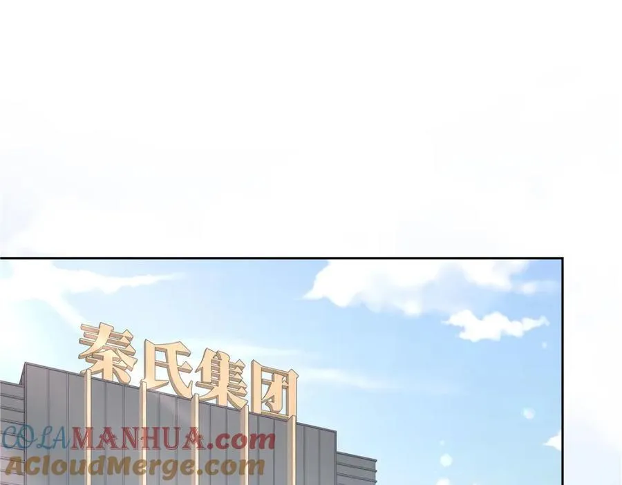 394 我不想看到你 第5页