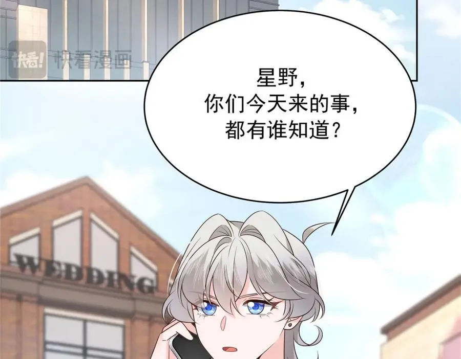 394 我不想看到你 第6页