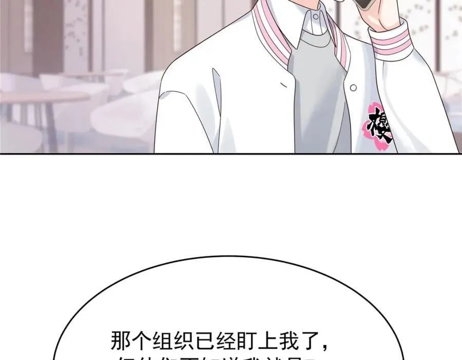 394 我不想看到你 第11页