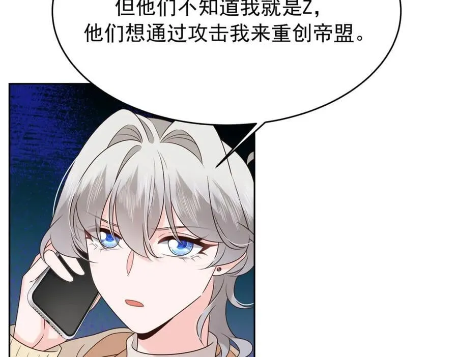 394 我不想看到你 第12页