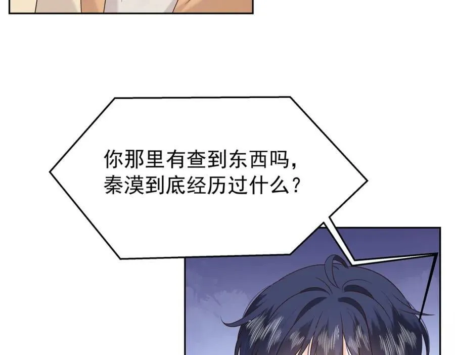 394 我不想看到你 第14页