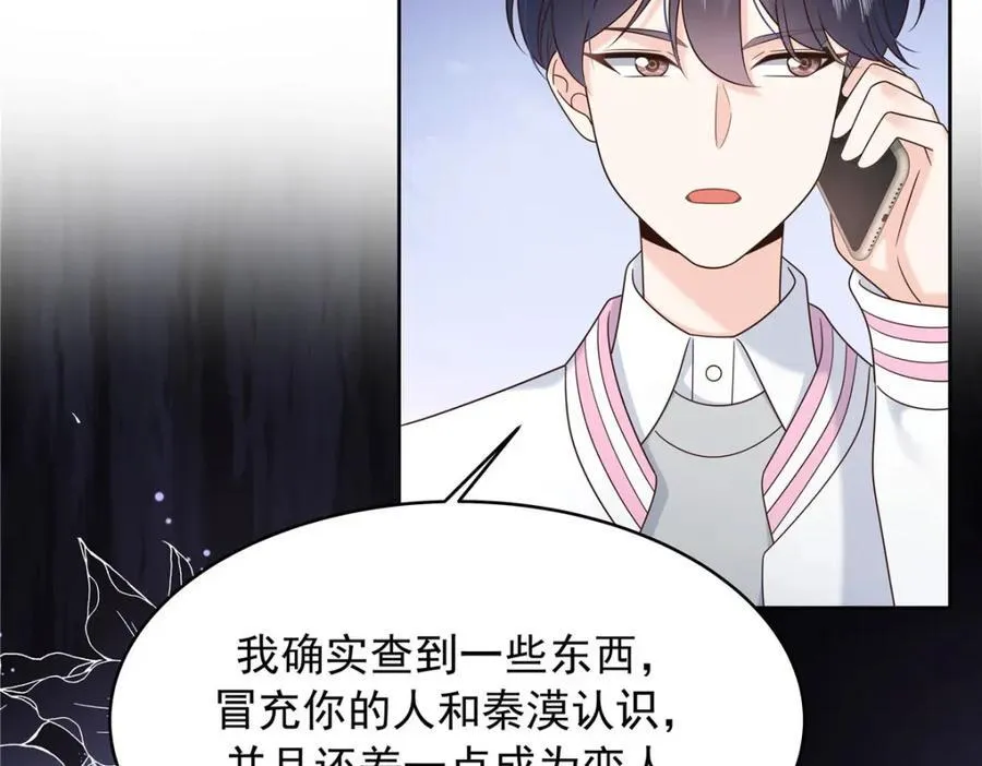 394 我不想看到你 第15页