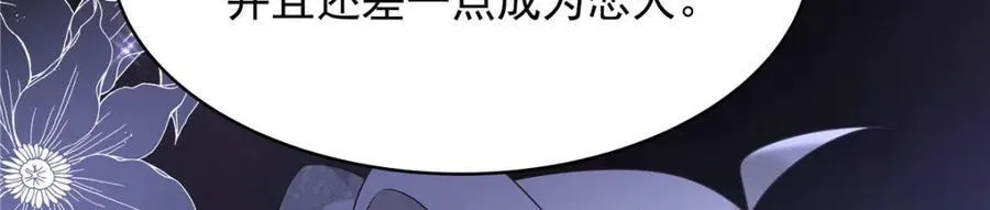 394 我不想看到你 第16页