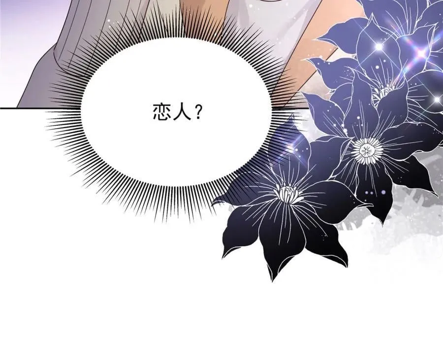 394 我不想看到你 第18页