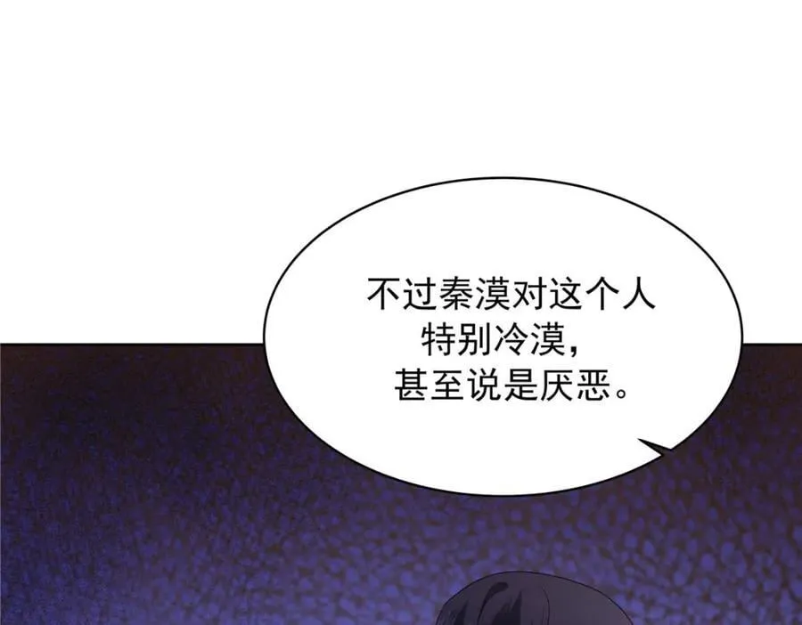 394 我不想看到你 第20页