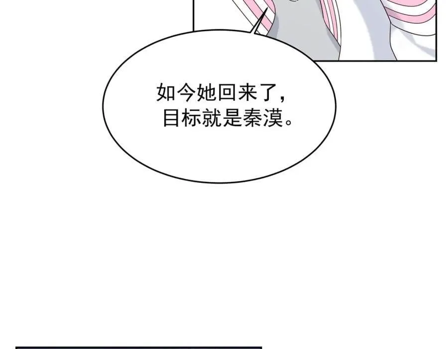 394 我不想看到你 第26页