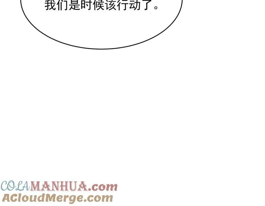 394 我不想看到你 第33页