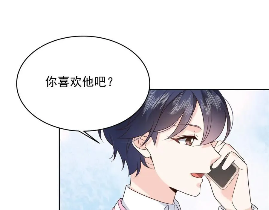 394 我不想看到你 第35页