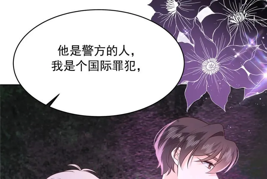 394 我不想看到你 第40页