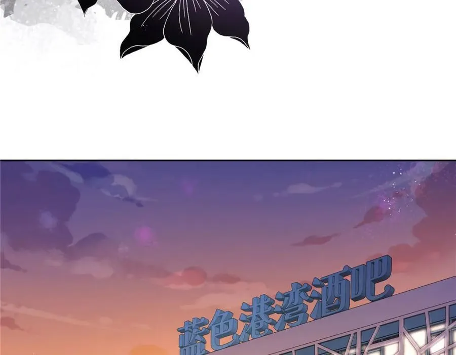 394 我不想看到你 第43页