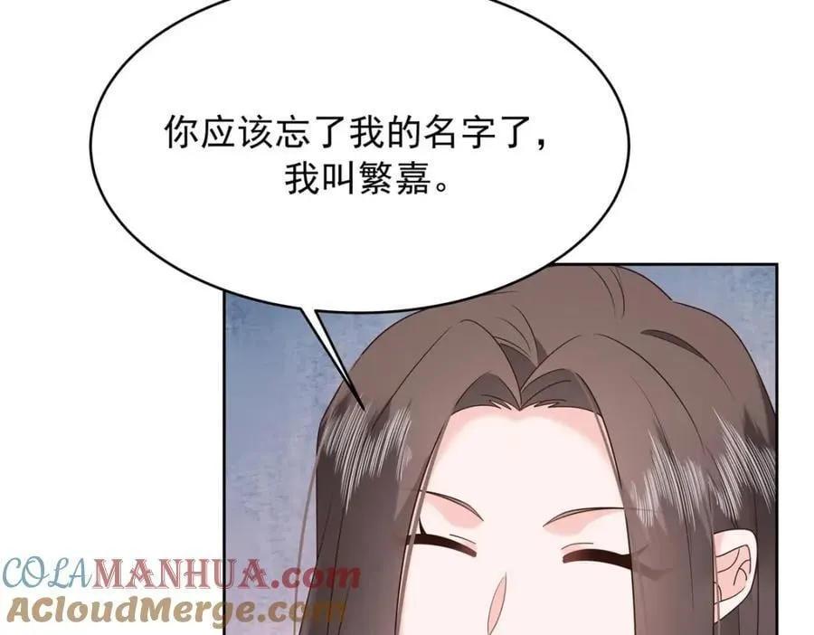 394 我不想看到你 第57页