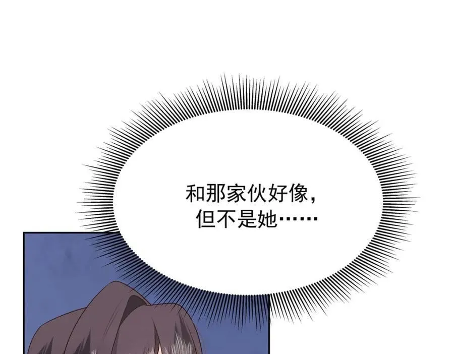 394 我不想看到你 第60页