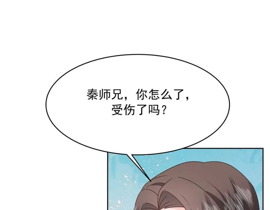 394 我不想看到你 第67页