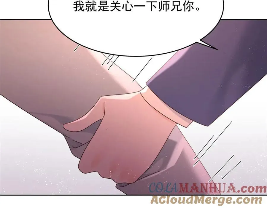 394 我不想看到你 第73页