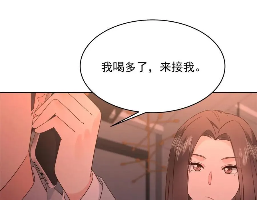394 我不想看到你 第78页