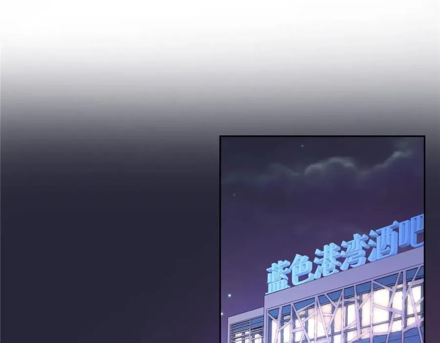 394 我不想看到你 第87页