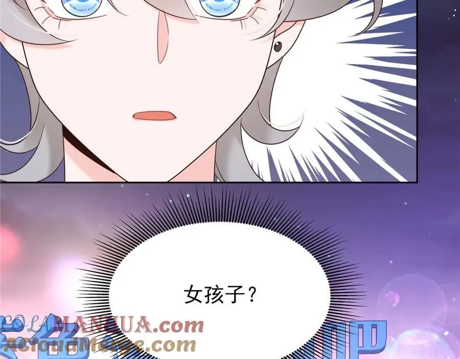 394 我不想看到你 第93页