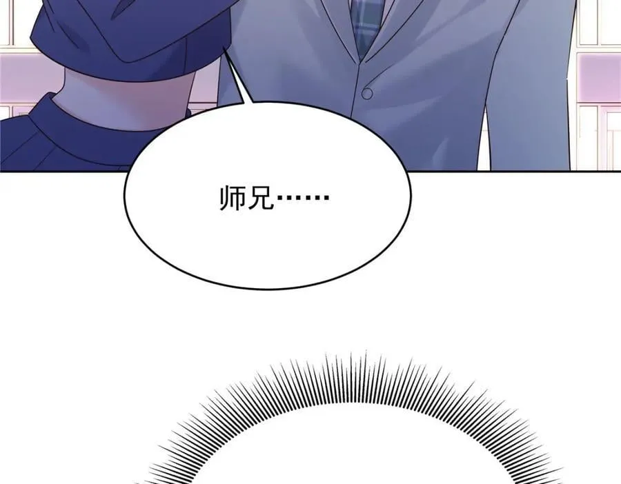 394 我不想看到你 第96页