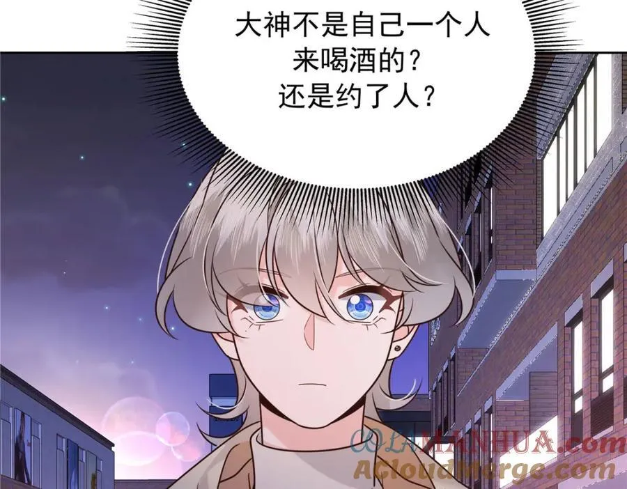 394 我不想看到你 第97页