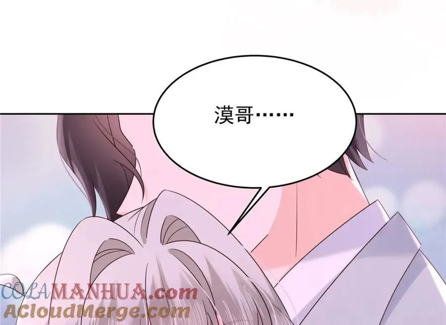 394 我不想看到你 第109页