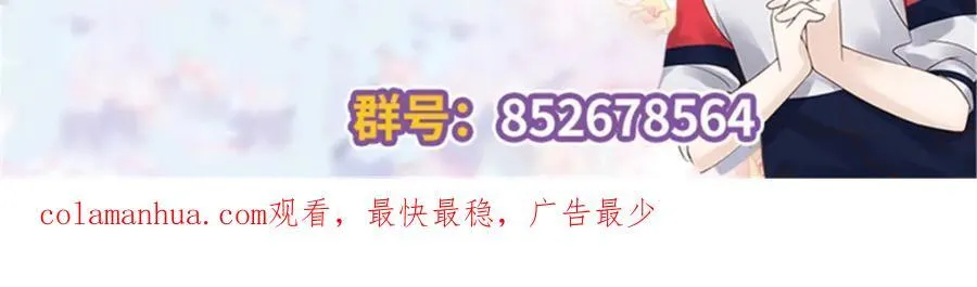 394 我不想看到你 第114页