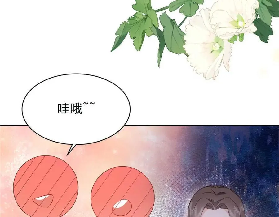 395 你会真的失去九 第8页
