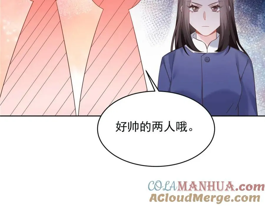 395 你会真的失去九 第9页