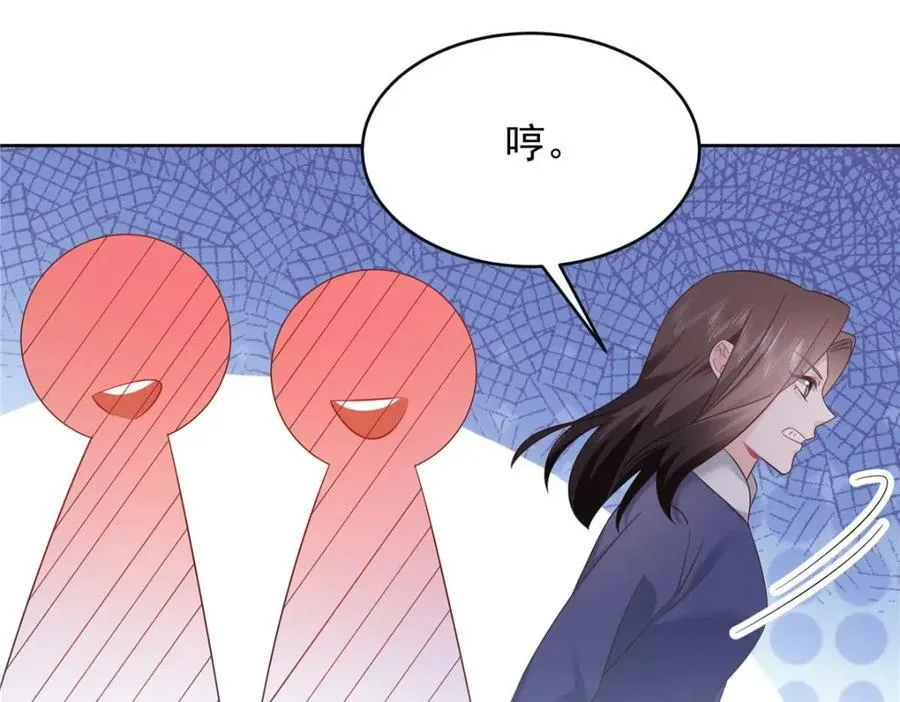 395 你会真的失去九 第11页