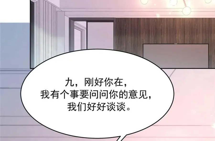 395 你会真的失去九 第27页